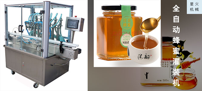 灌裝機細節(jié)圖