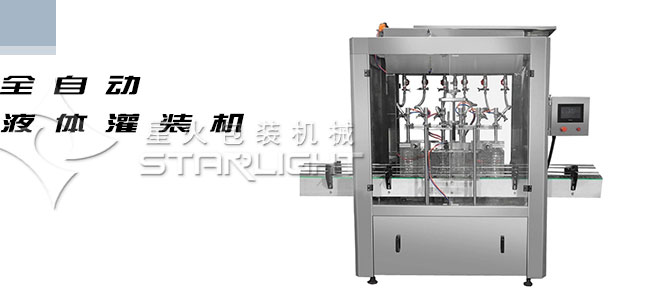 灌裝機(jī)細(xì)節(jié)圖