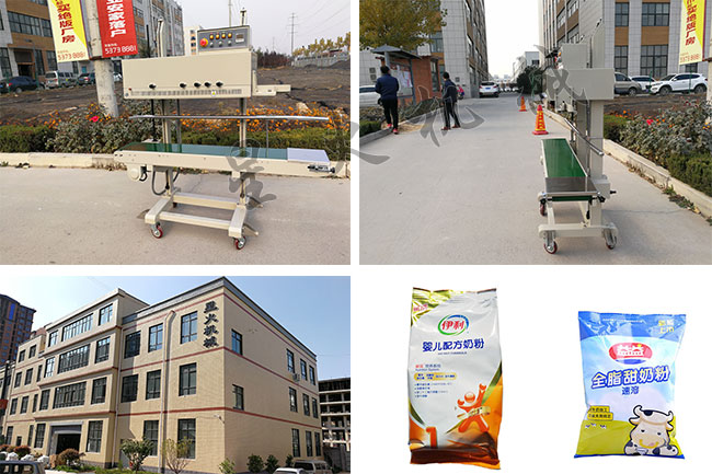 星火廠房展示全自動(dòng)袋裝食品封口機(jī)設(shè)備及袋裝奶粉封口機(jī)封口樣品