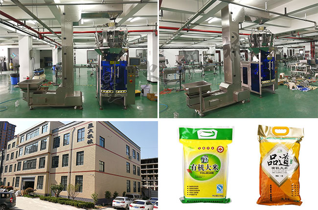星火廠房展示食品包裝機(jī)械設(shè)備以及大米包裝機(jī)包裝樣品