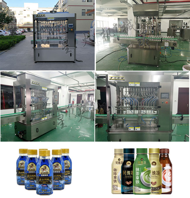星火咖啡灌裝機廠家展示自動化咖啡灌裝機設(shè)備及咖啡灌裝機灌裝樣品