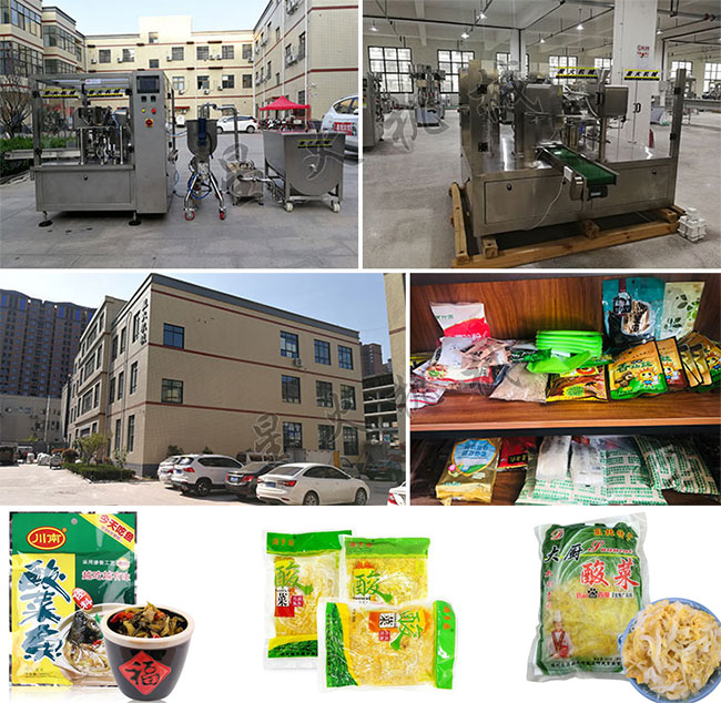 星火廠房展示老壇酸菜包裝機(jī)設(shè)備-酸菜包裝機(jī)生產(chǎn)線及酸菜包裝機(jī)包裝樣品