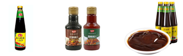 星火全套耗油加工生產(chǎn)線設(shè)備灌裝樣品展示