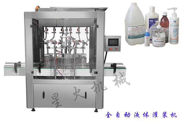 液體灌裝機(jī)