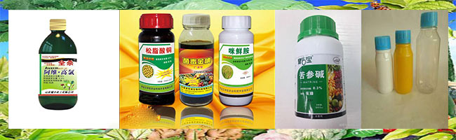 農(nóng)藥樣品示例