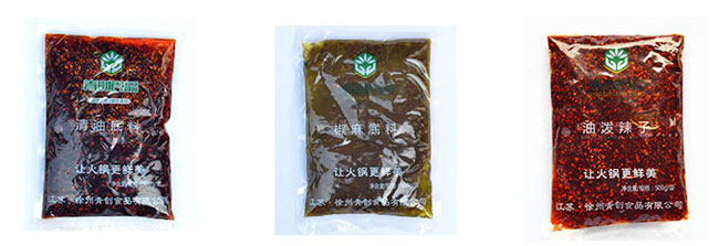 全自動(dòng)火鍋底料包裝機(jī)械樣品展示