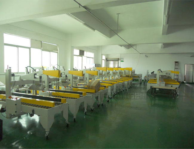 全自動(dòng)折蓋封箱打包機(jī)