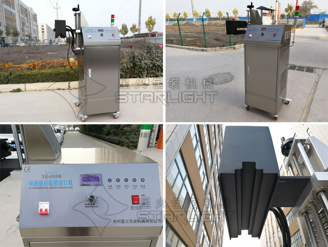 電磁感應(yīng)自動鋁箔封口機(jī)設(shè)備