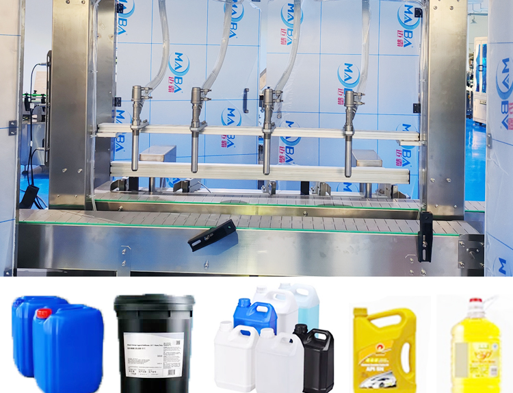全自動(dòng)25kg液體稱重灌裝機(jī)-桶裝水溶肥灌裝機(jī)設(shè)備部分適應(yīng)容器